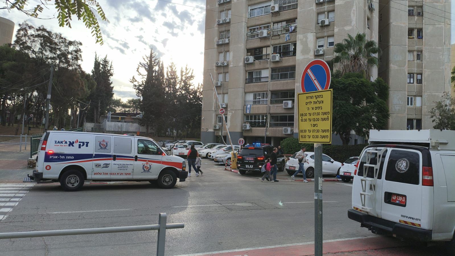 zaka bat yam1