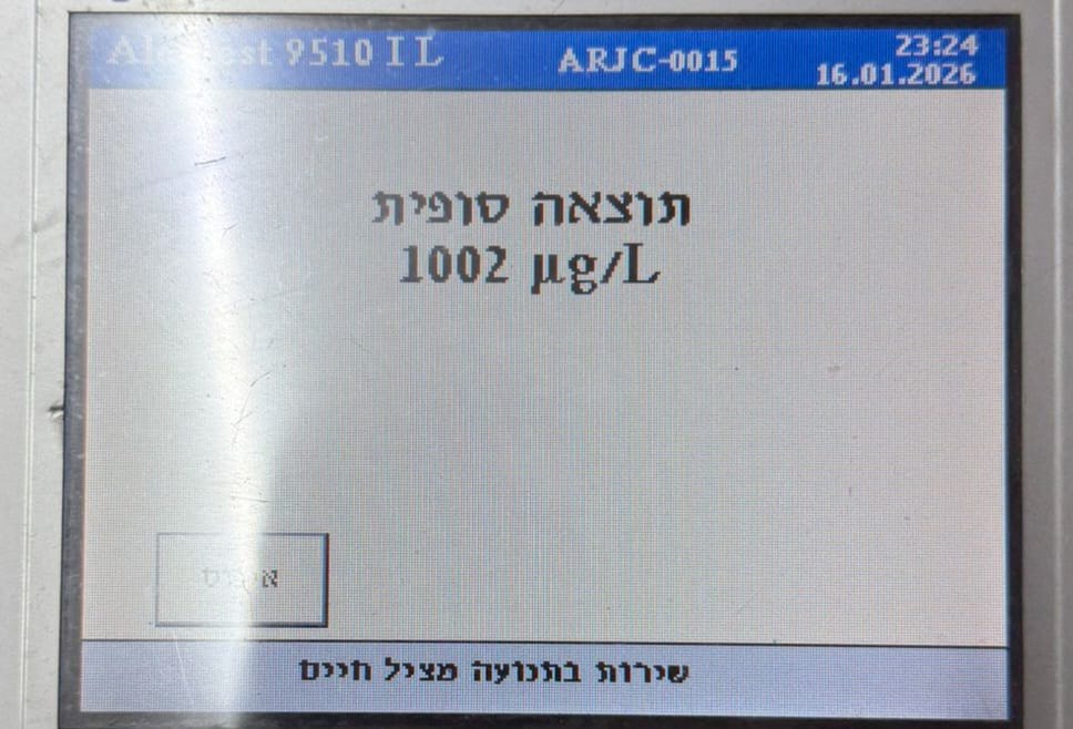 4 time bat yam