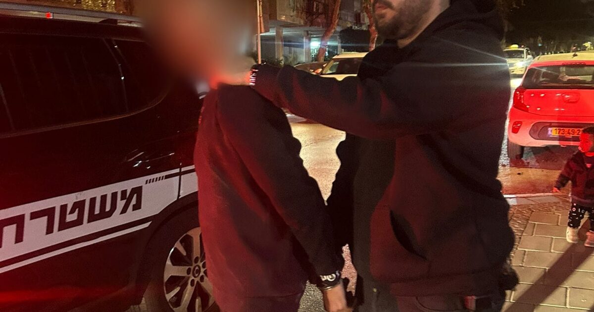 arrest bat yam 15 bic