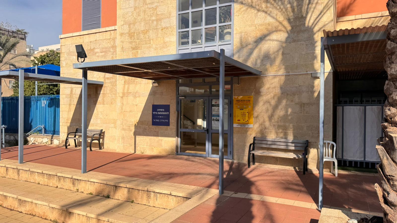 defib rehovot2
