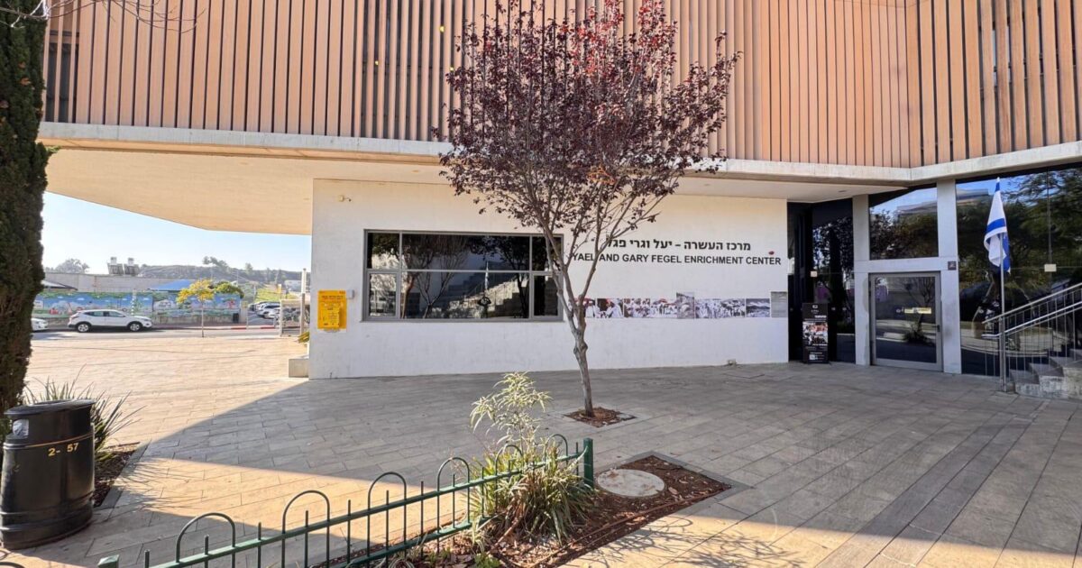 defib rehovot main