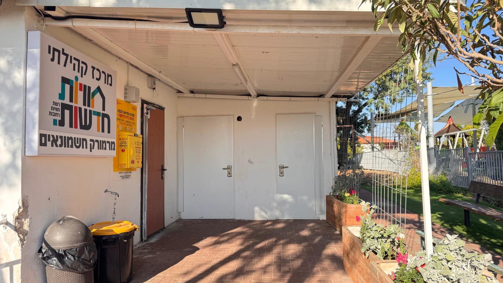 defib rehovot
