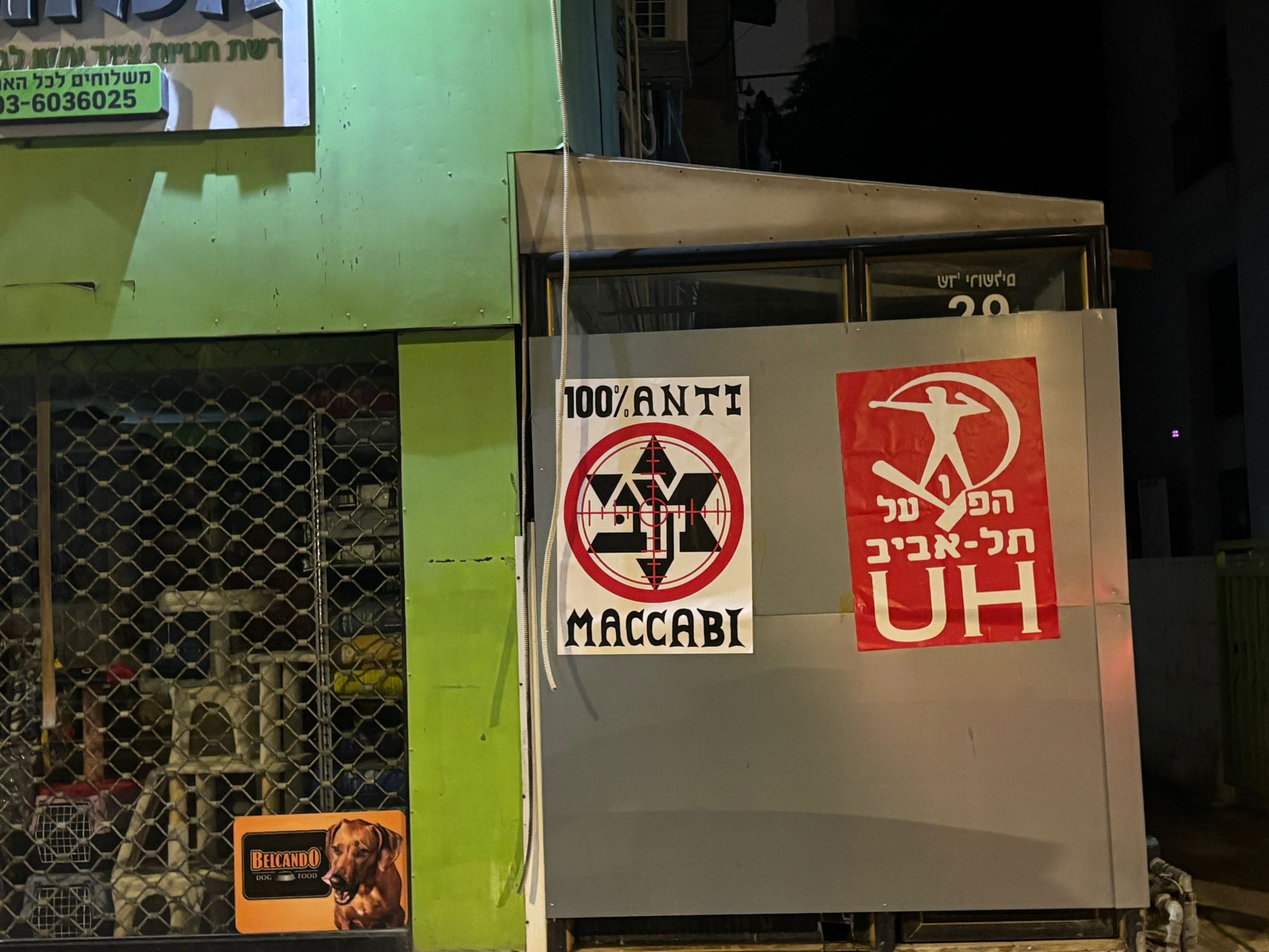 derbi blomfieled
