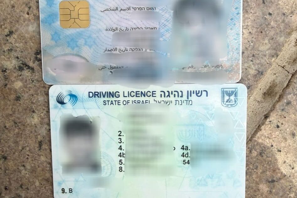 fake id shhem