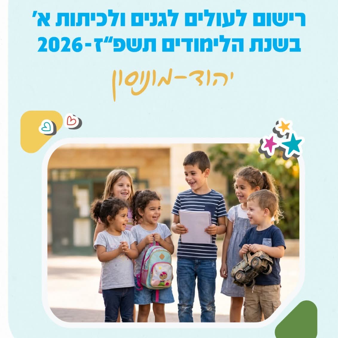 FB_IMG_1768808136716