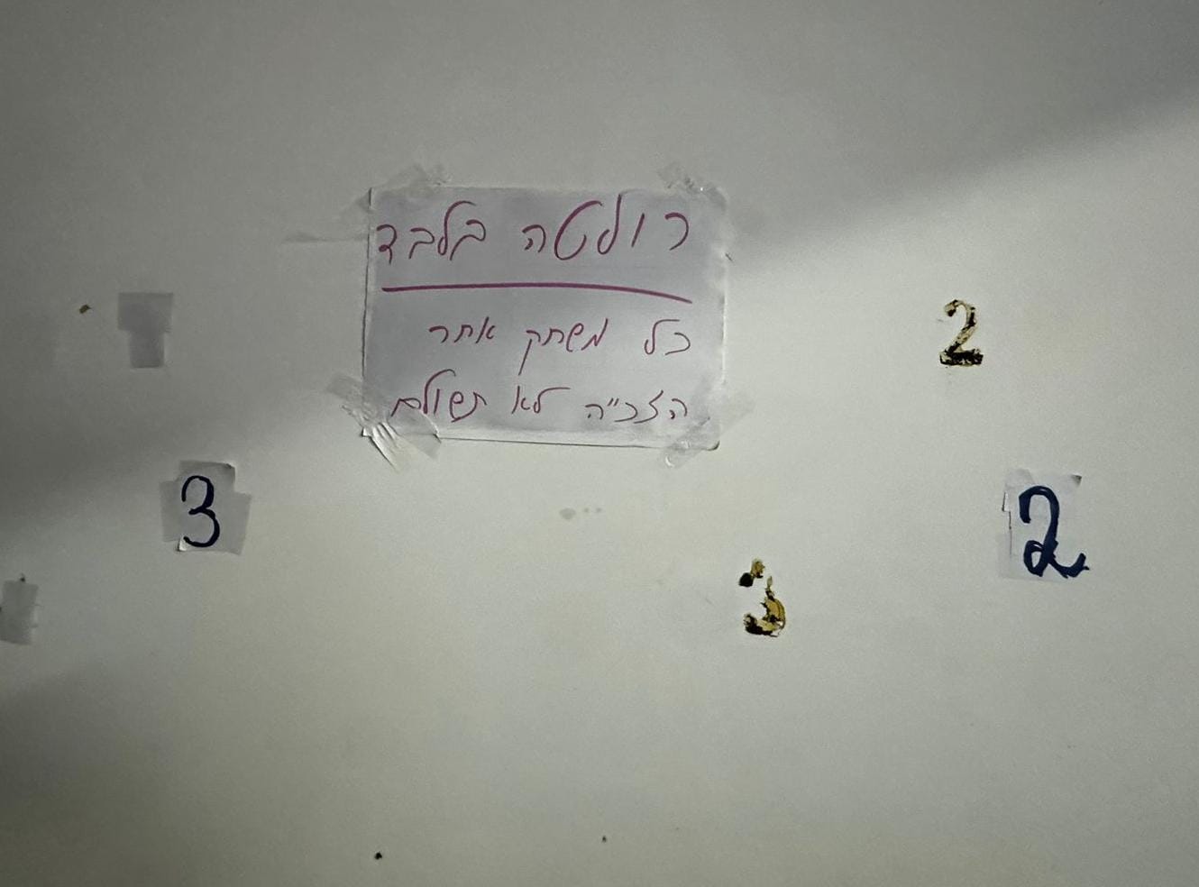 img-202601