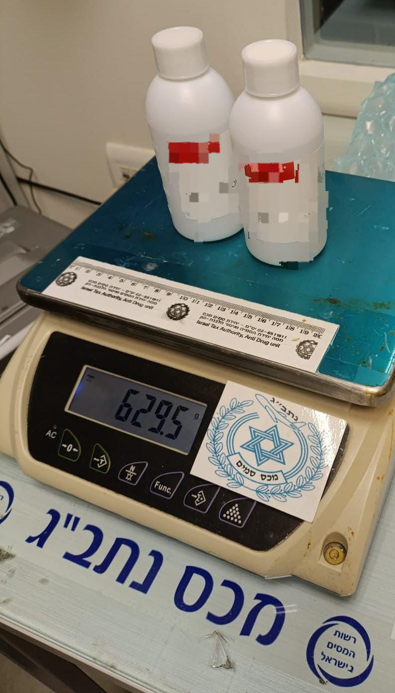 mdma yavne