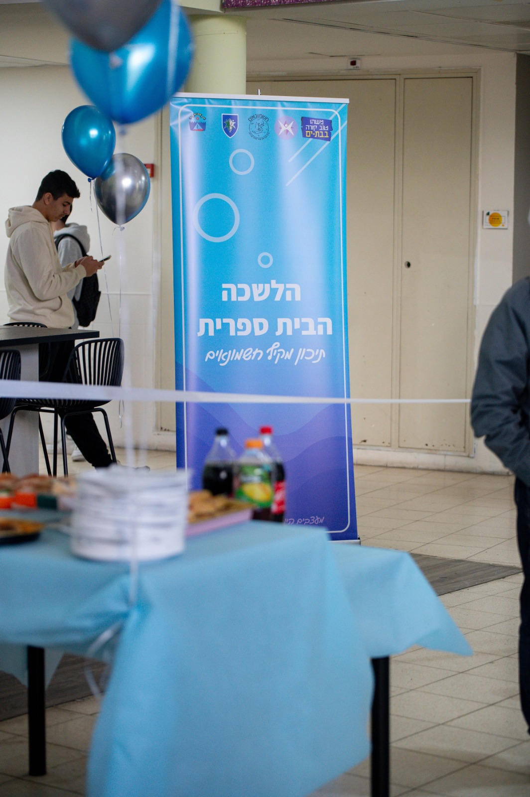 milton hashmonaim bat yam1