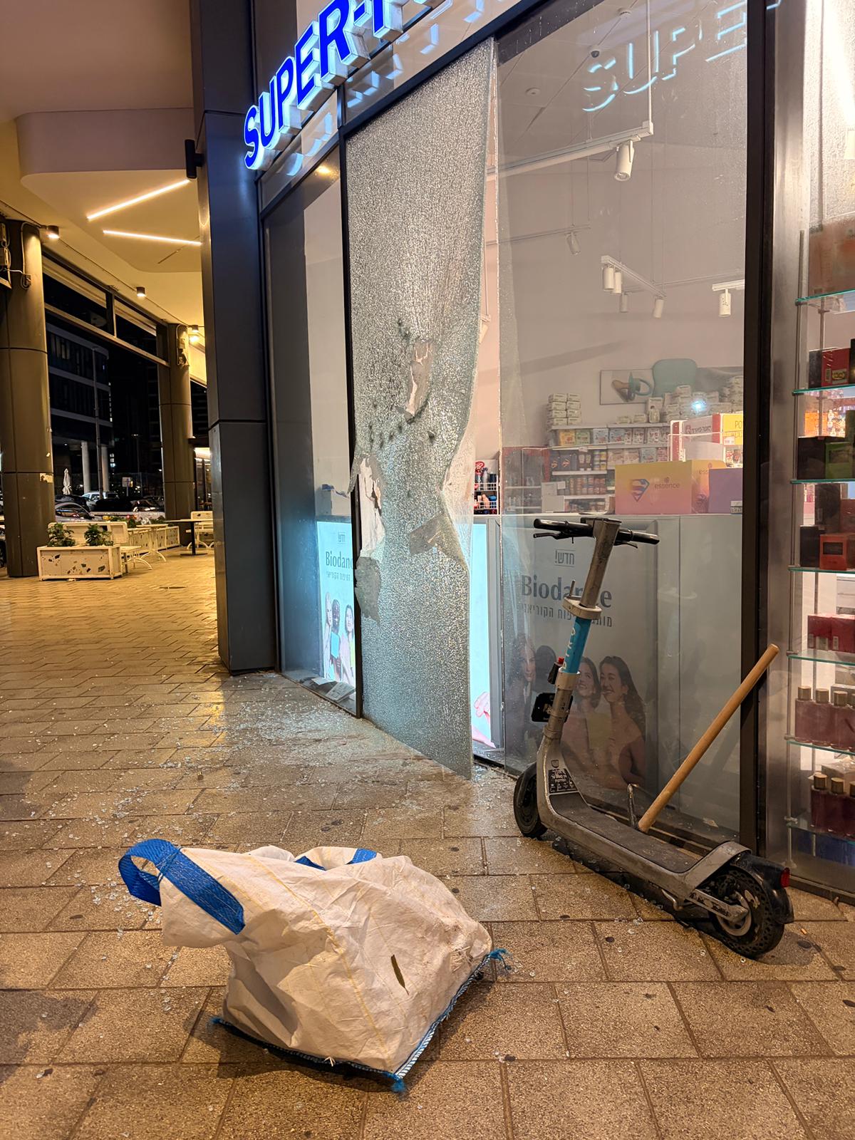 steal super pharm bat yam