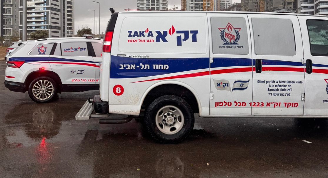 zaka givaataim 9 main