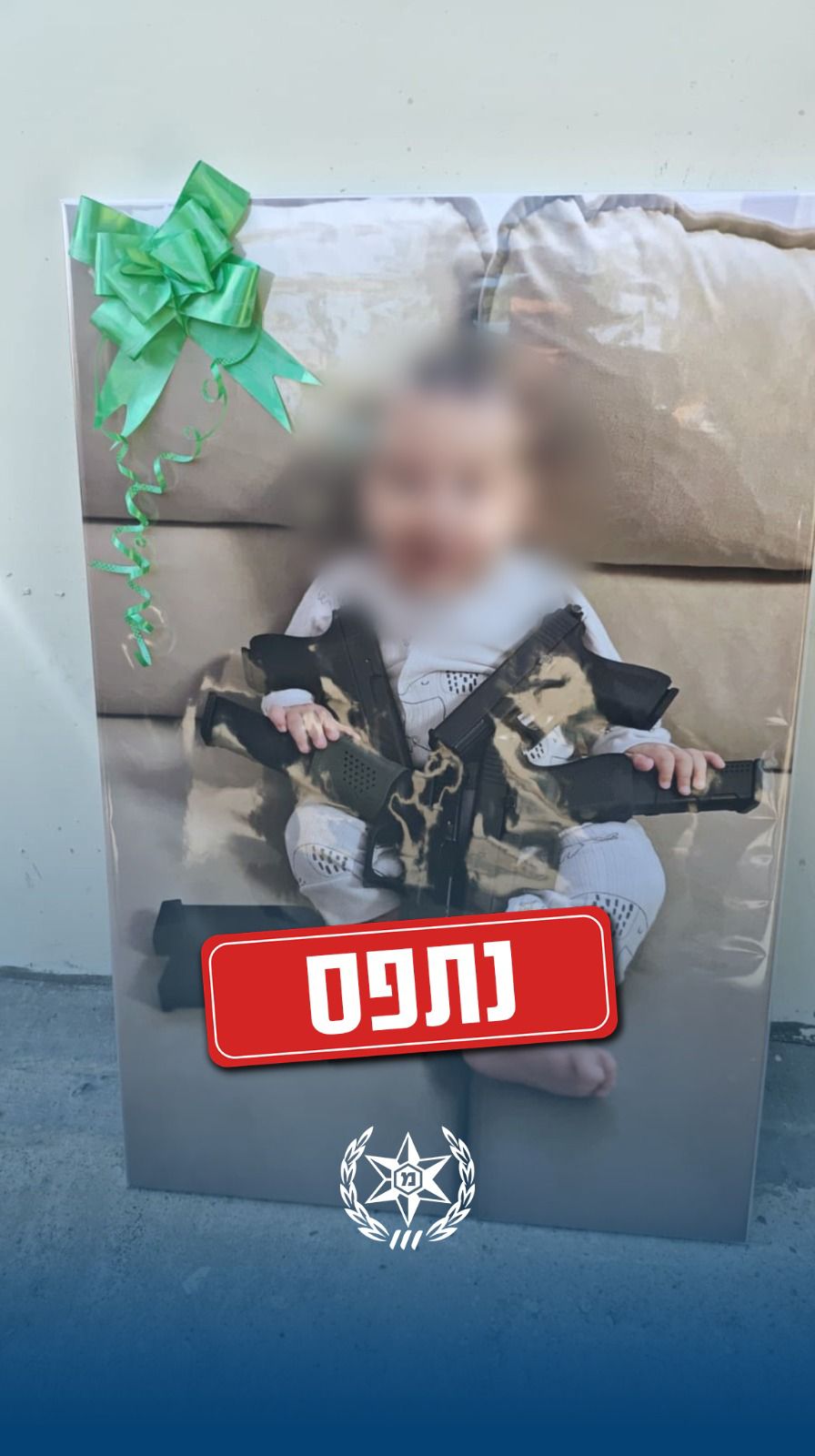 baby gun