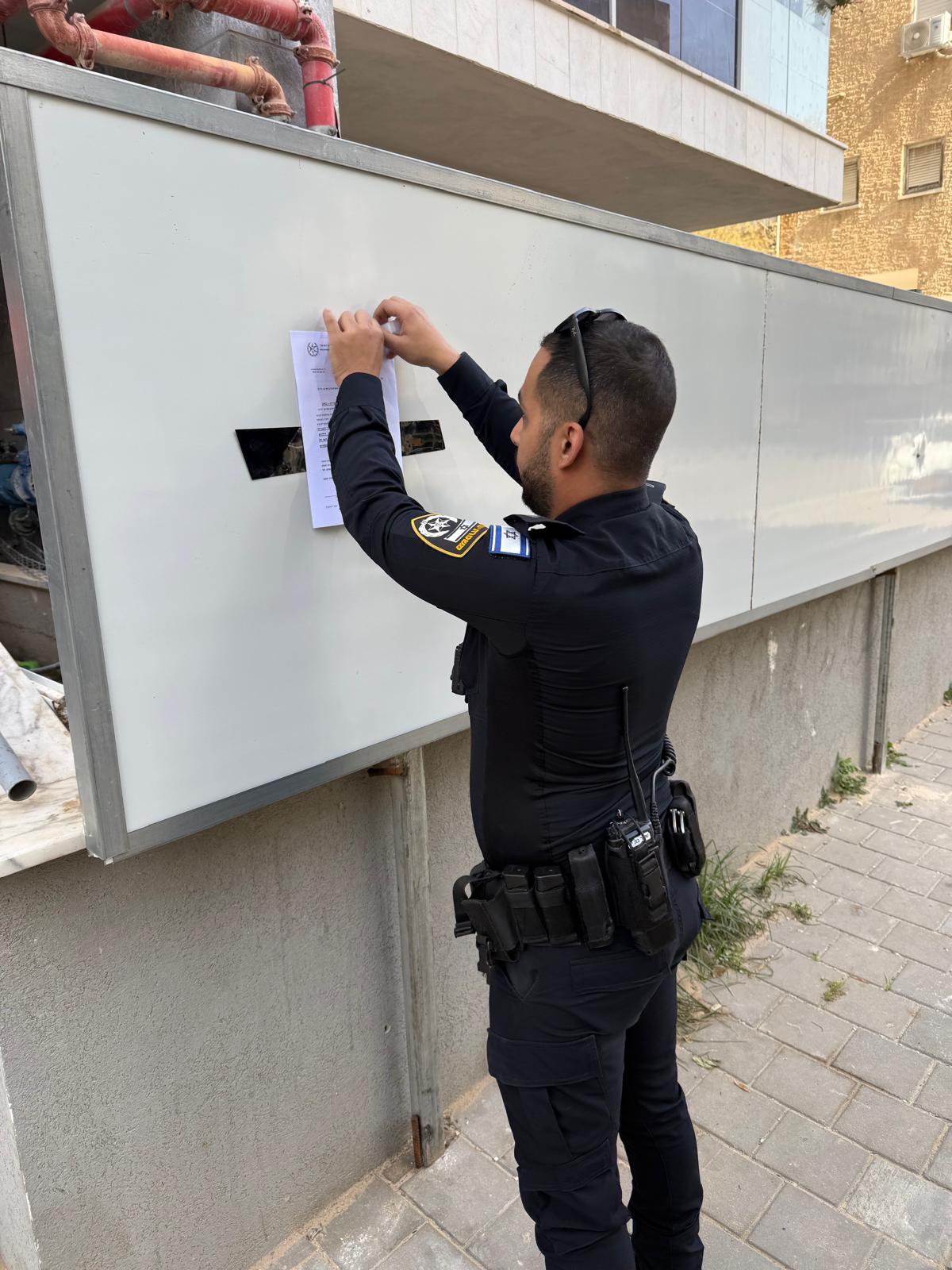 closed worrent bat yam haneviim
