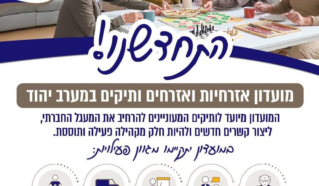 FB_IMG_1770707944821