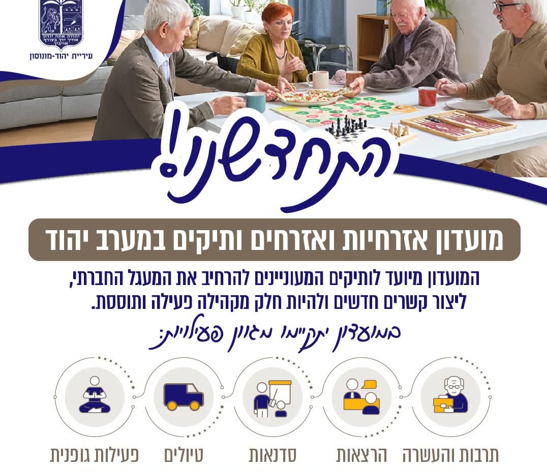 FB_IMG_1770707944821