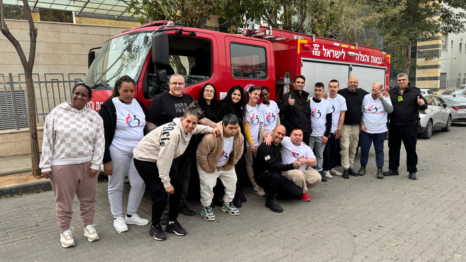 kehilat bat yam