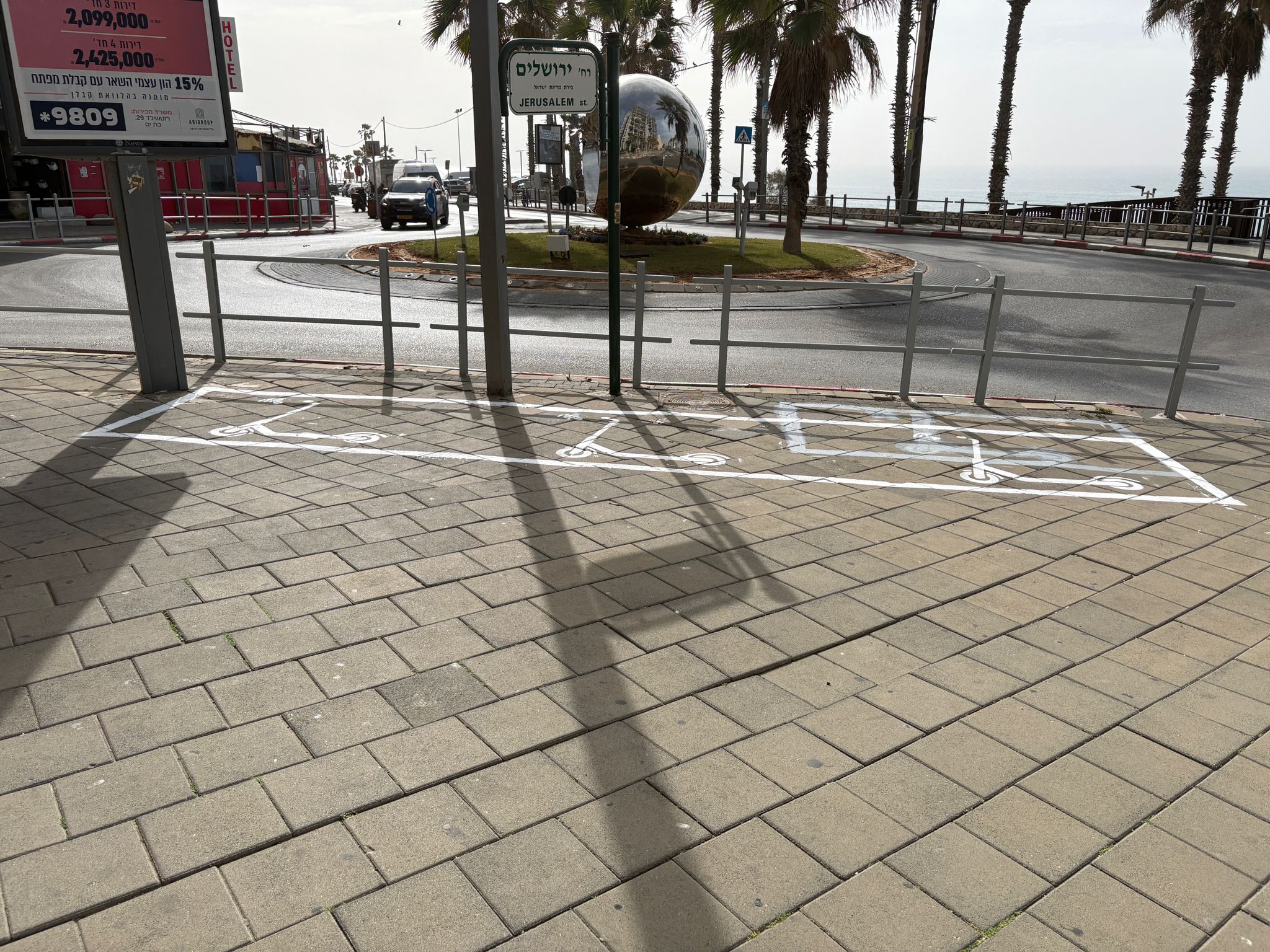 korkinet bat yam1