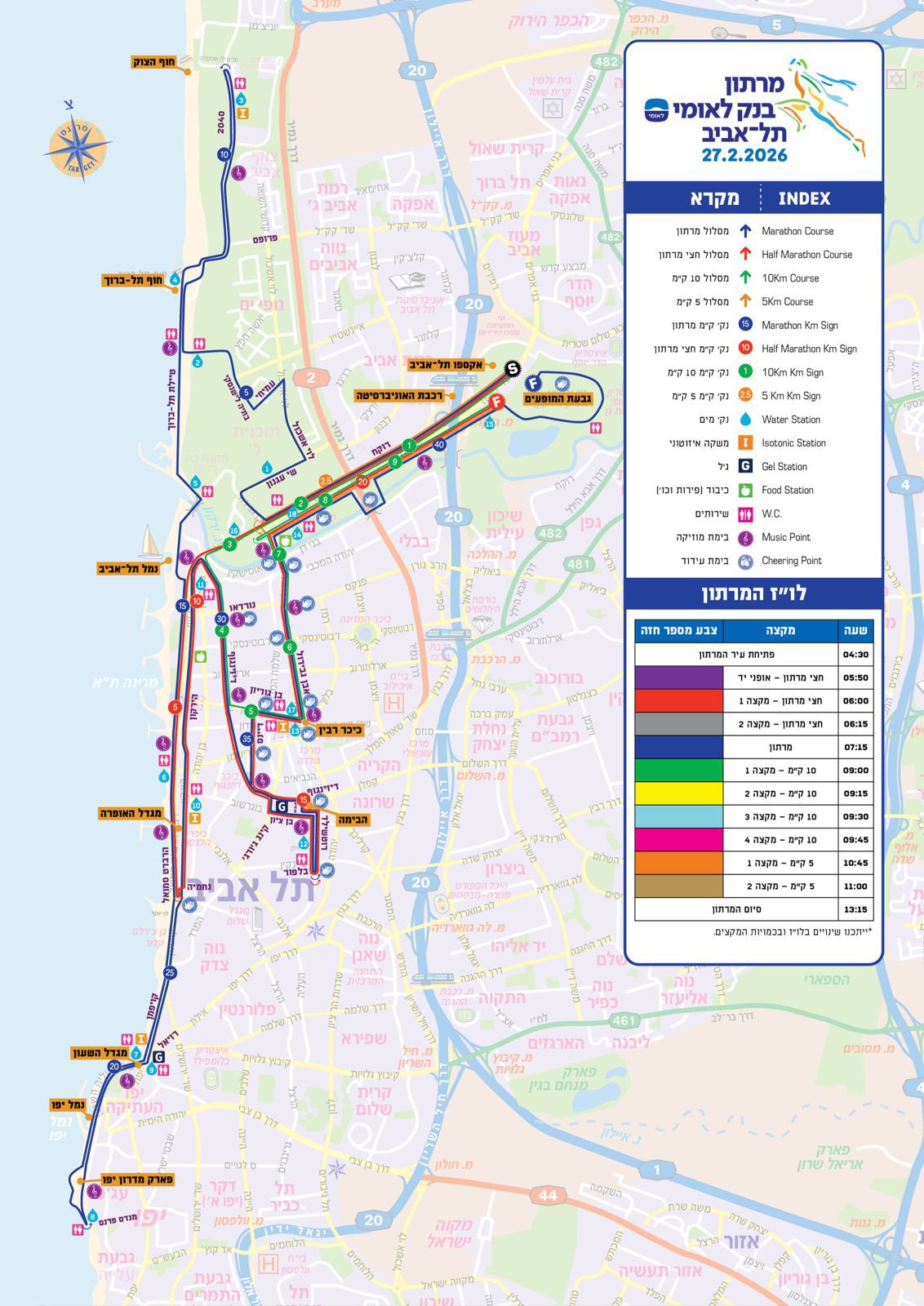 maraton tlv