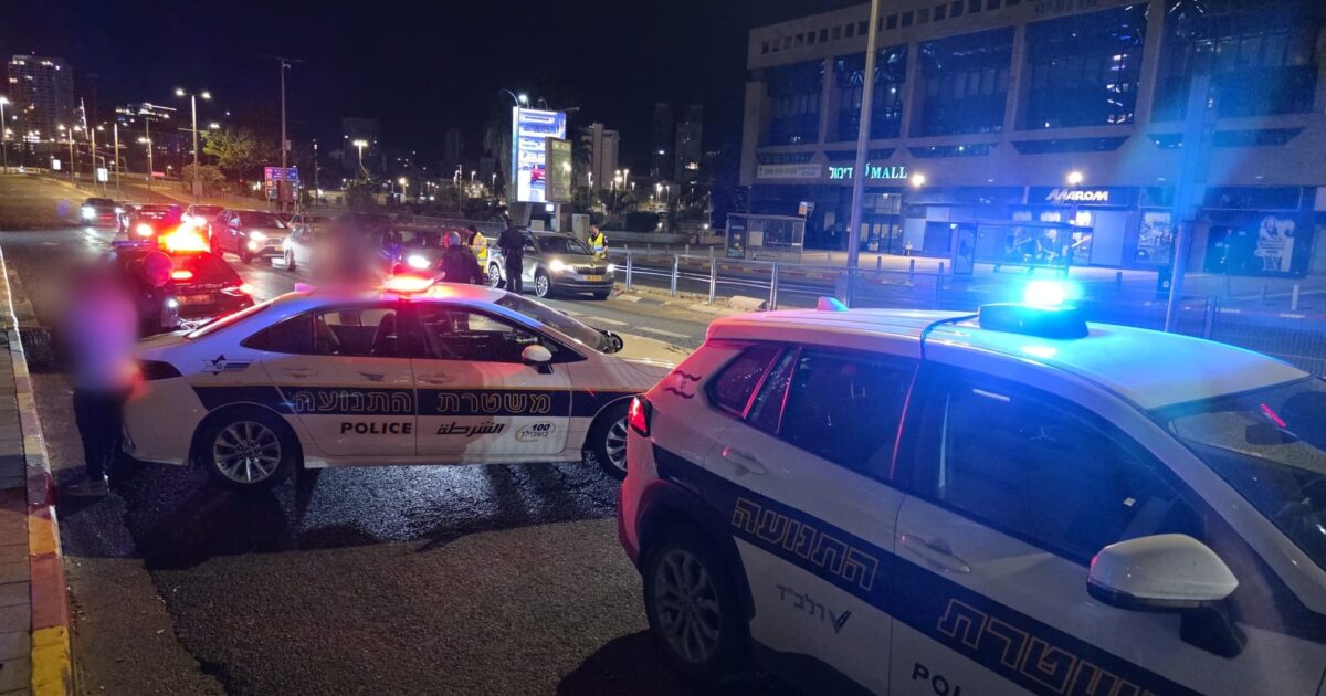 police bikaat ono