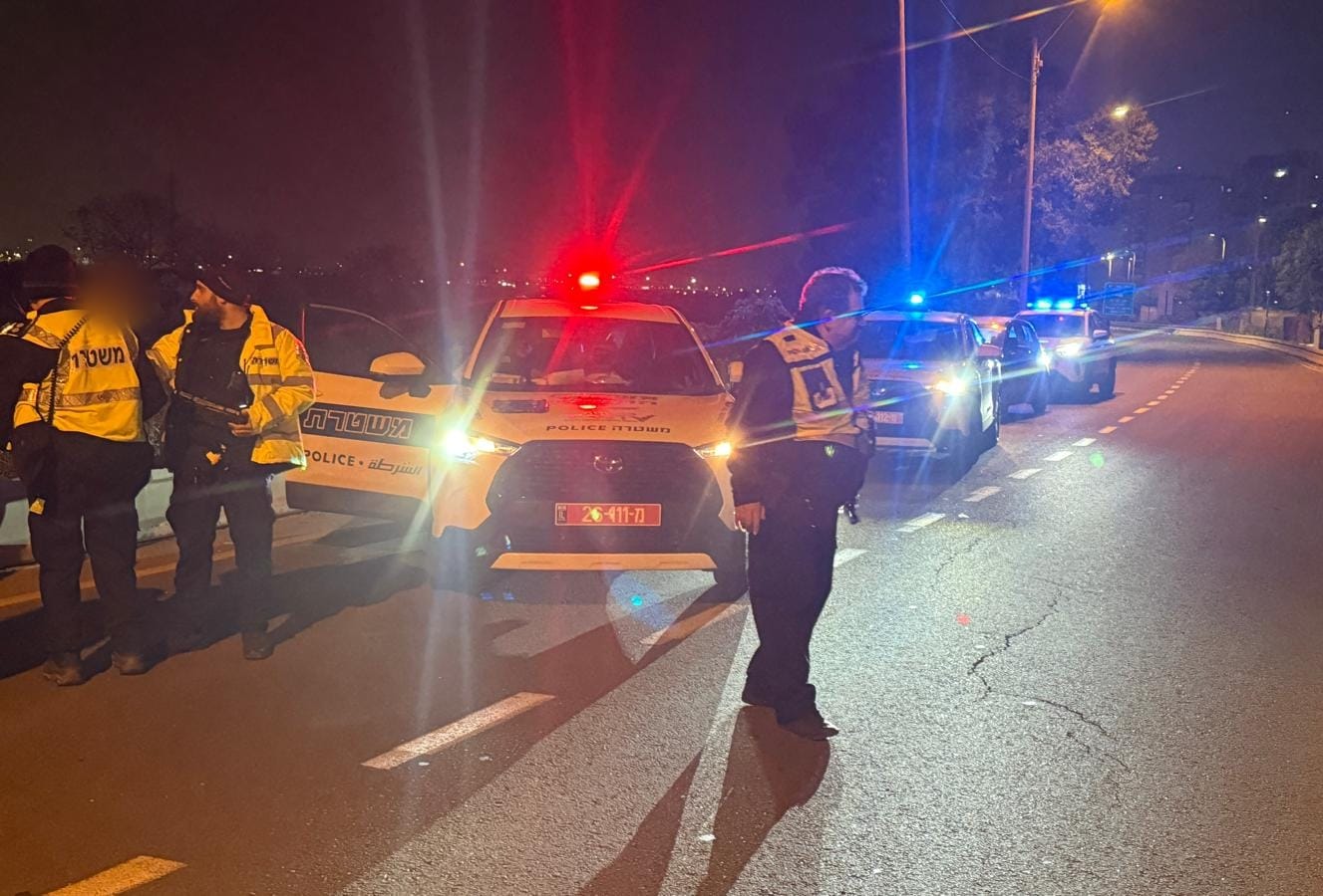 police work weekend merkaz
