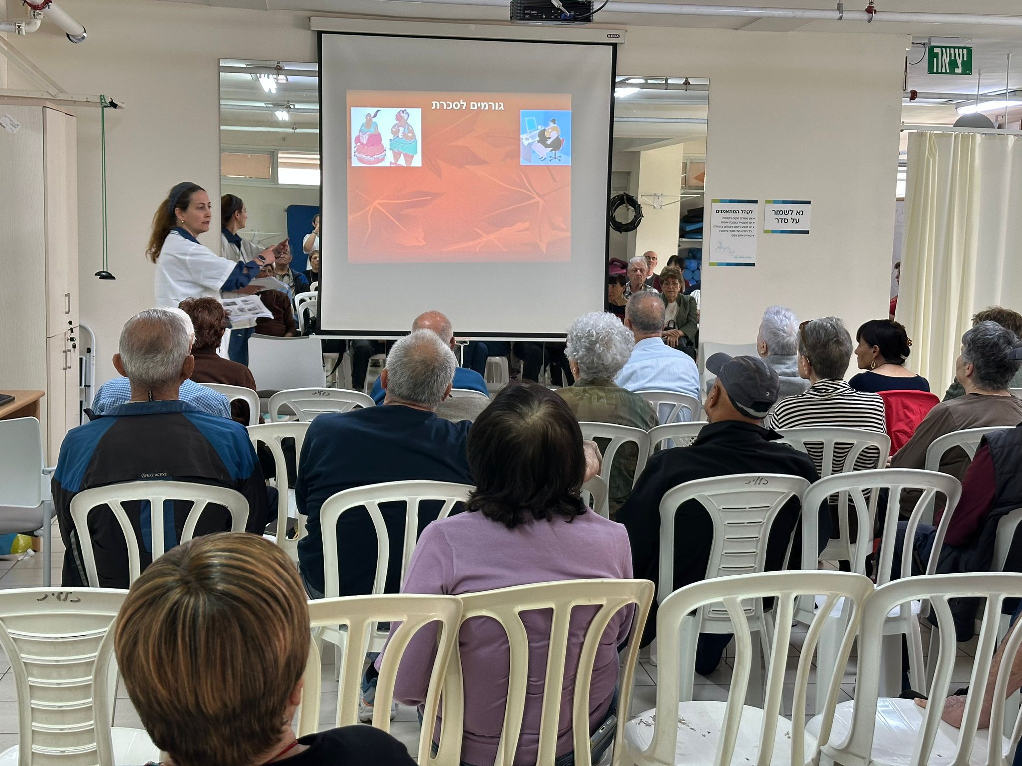rehovot sukeret clalait1