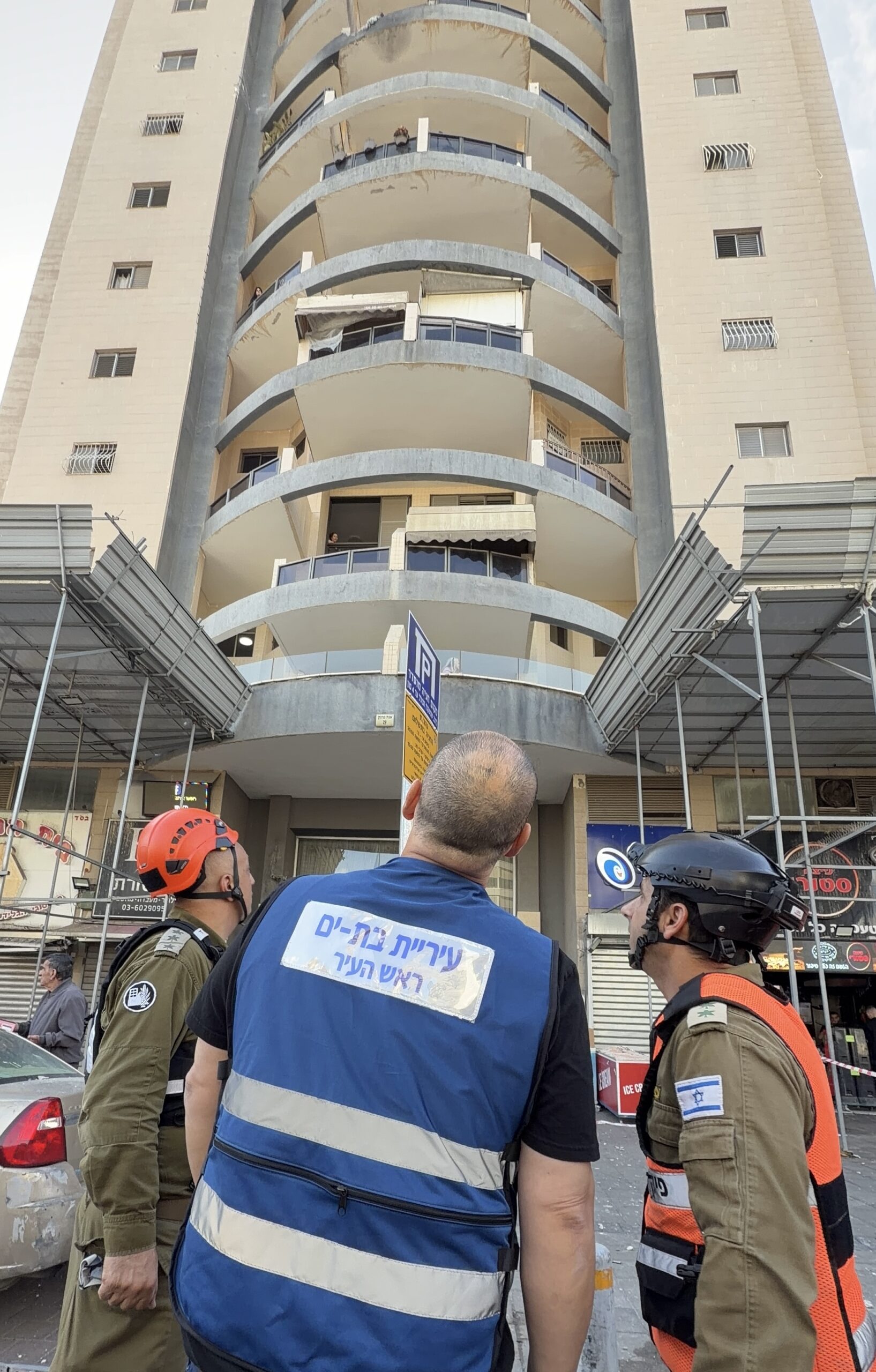 bat yam fell boom3