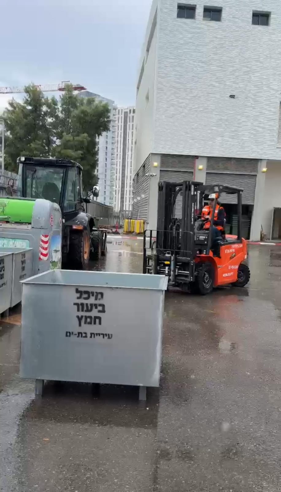 clean bat yam pesah2
