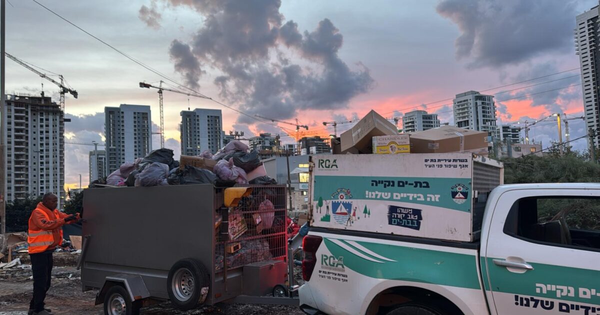 clean bat yam pesah
