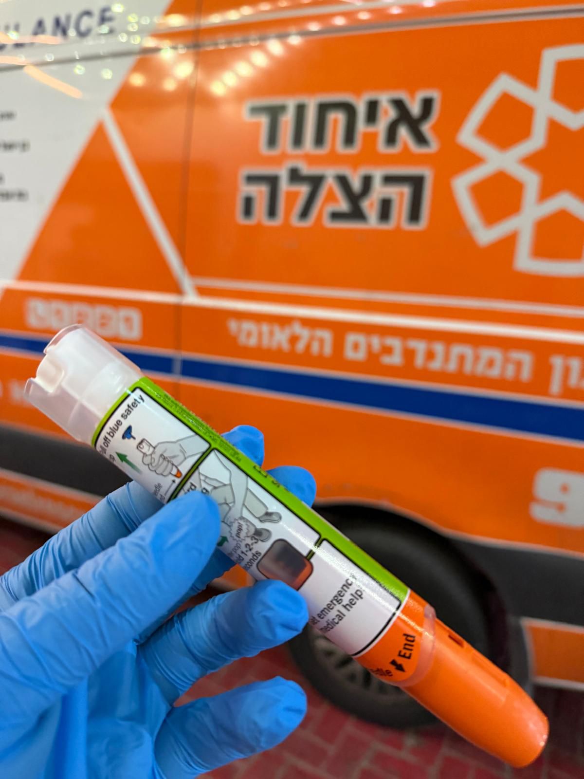 dust epipen bb eyhod