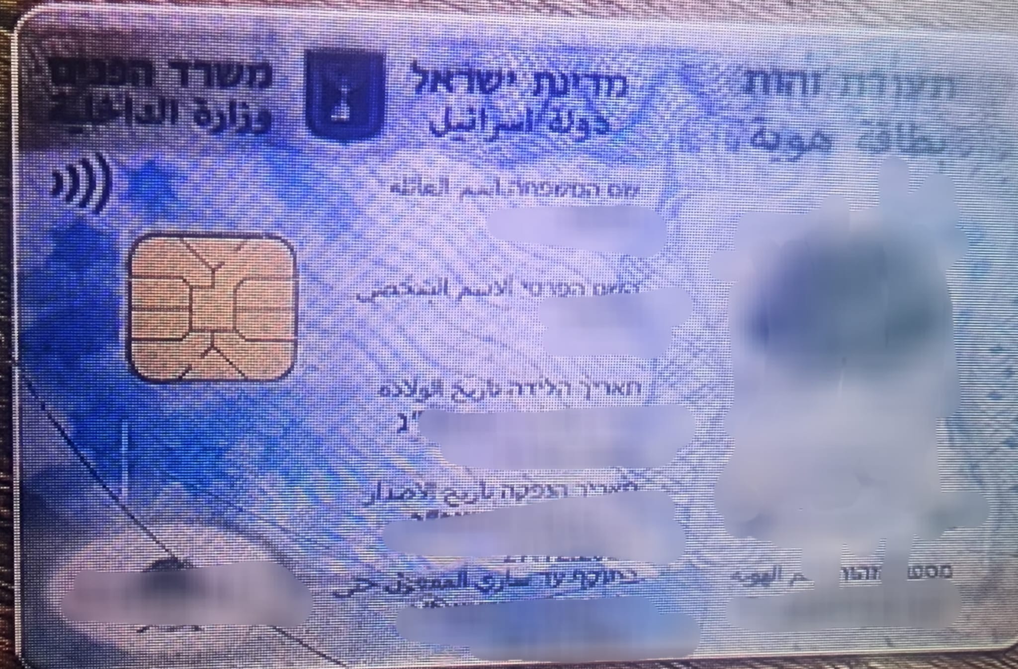 fake idhevron tlv