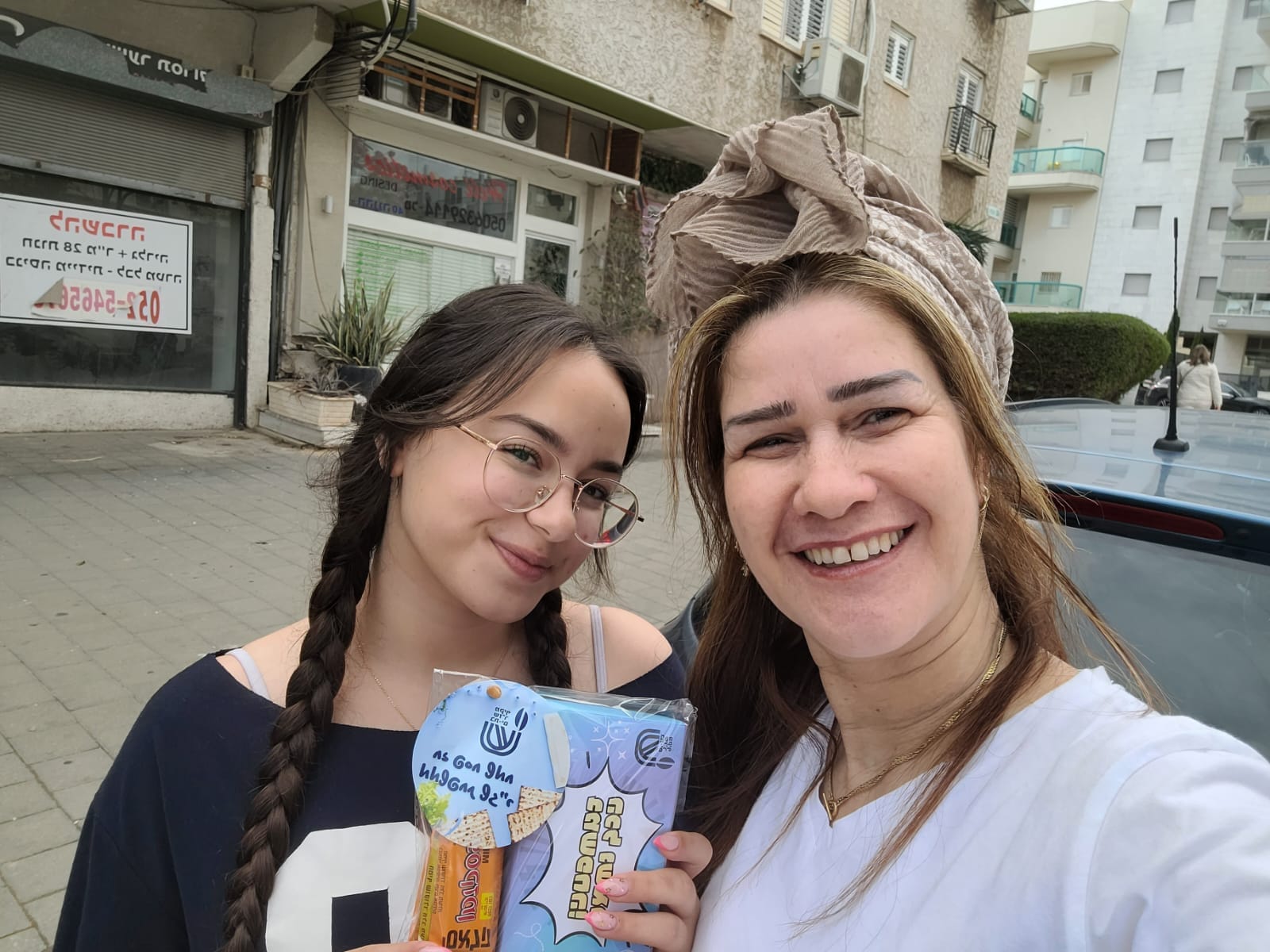 hinoh im arahim bat yam main
