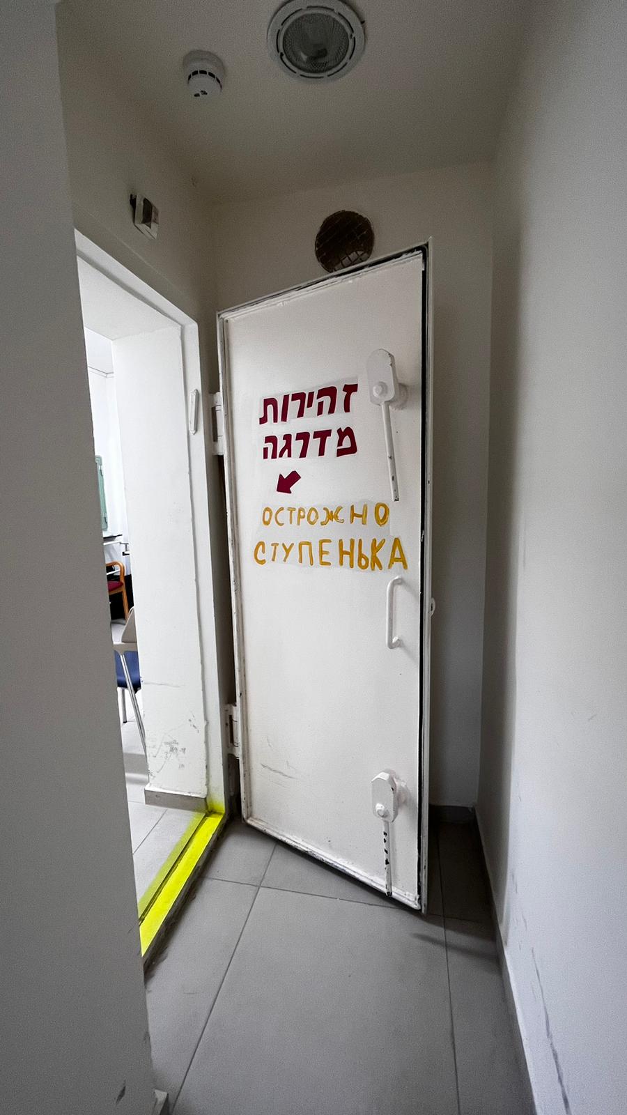 merkaz layla bat yam first