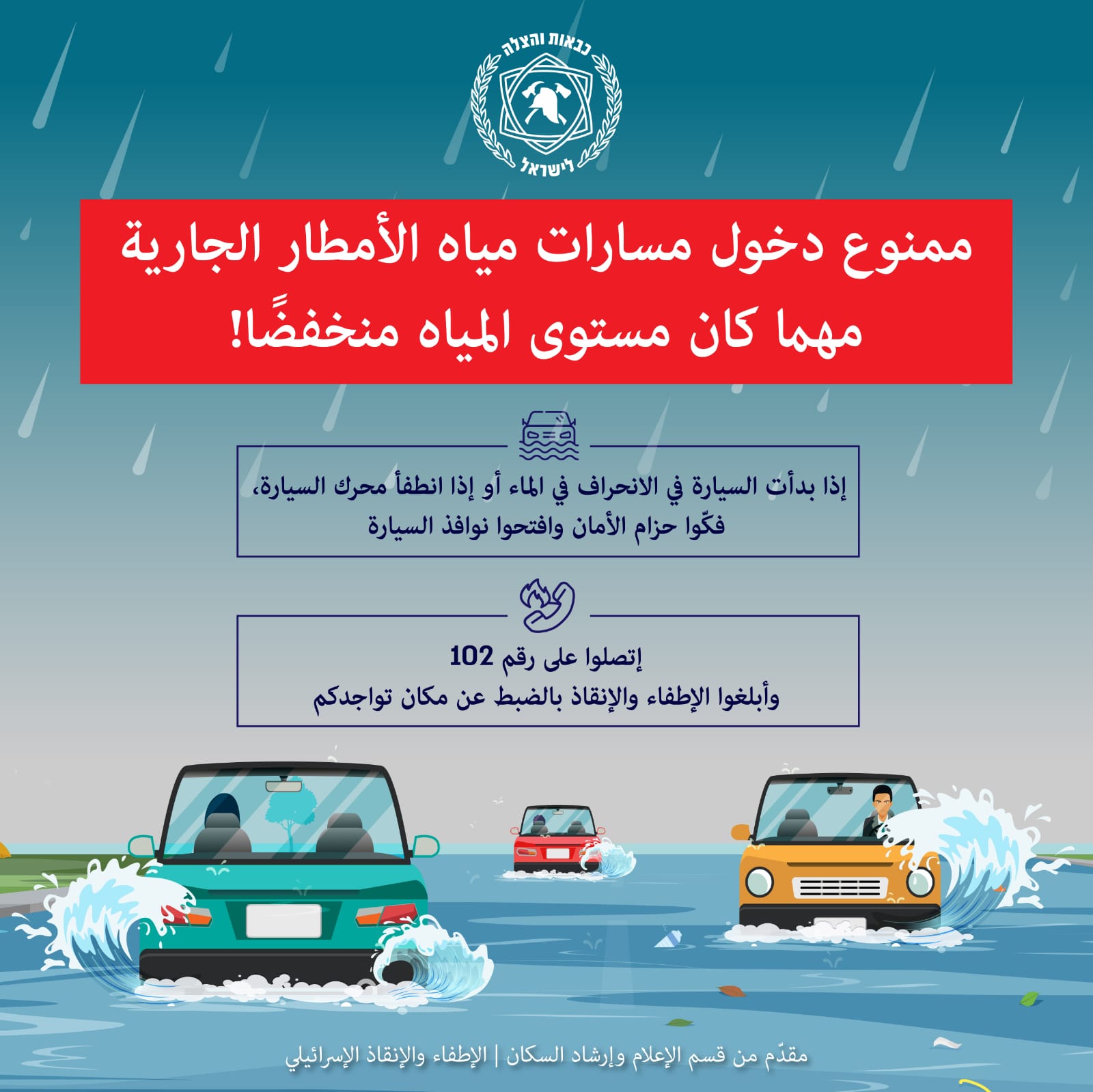 not cross arabic