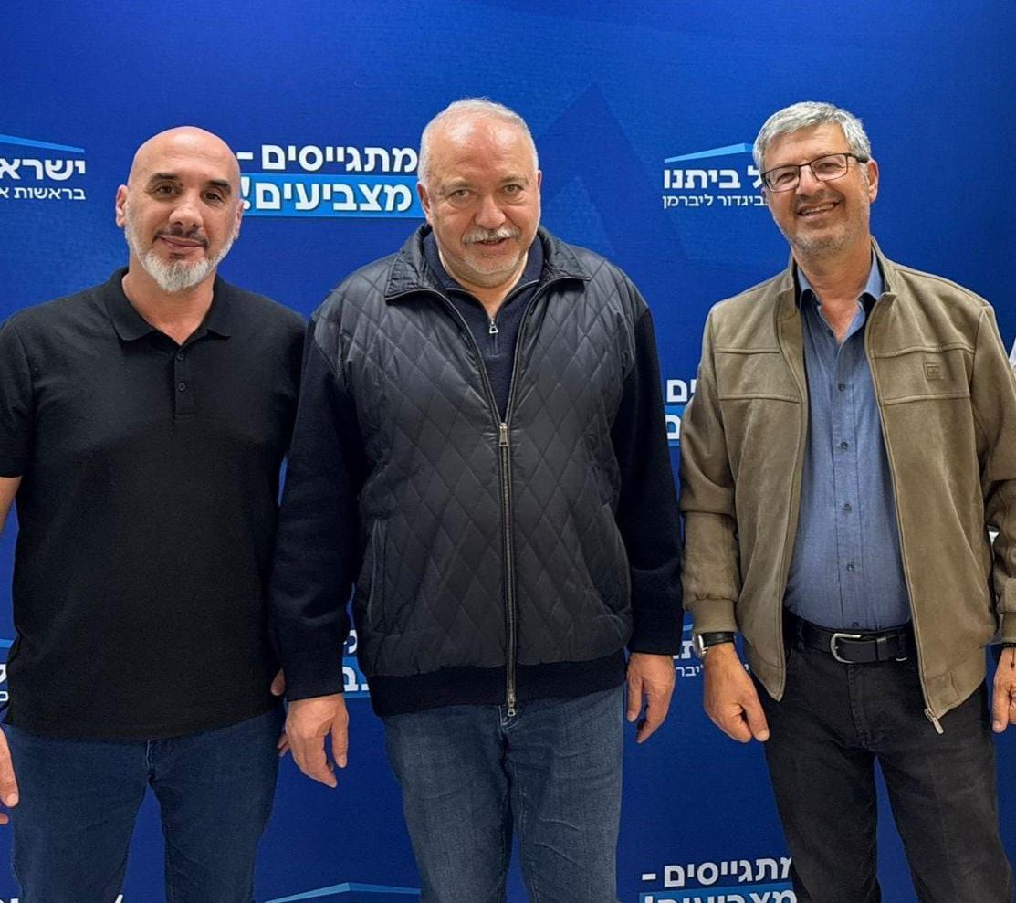 ramleisrael beyteno