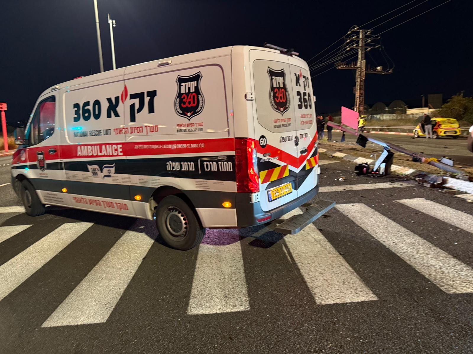 zaka rehovot 30