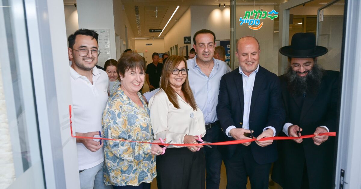 ashdod clalit smile
