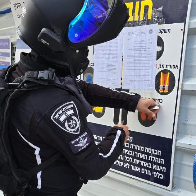 closed worrent jabotinski holon