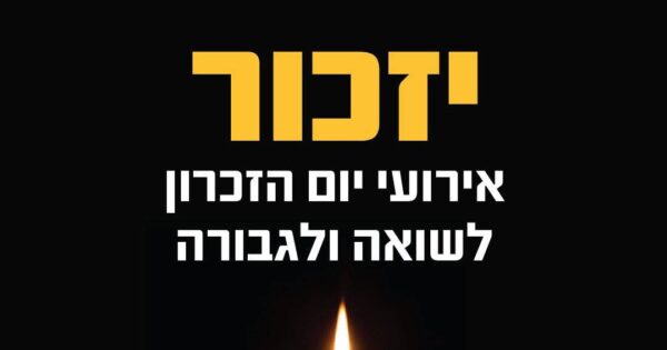 FB_IMG_1776084407338