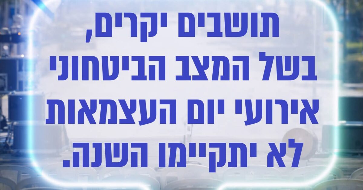 FB_IMG_1776014594089
