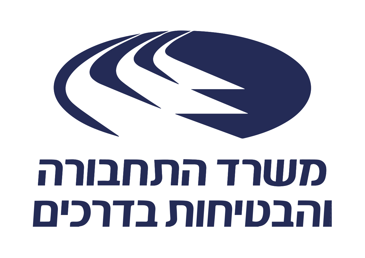 misrad hatahbora logo