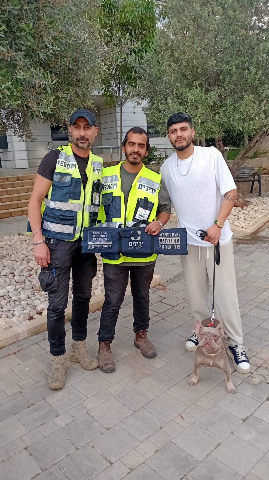 yedidim yavne dog