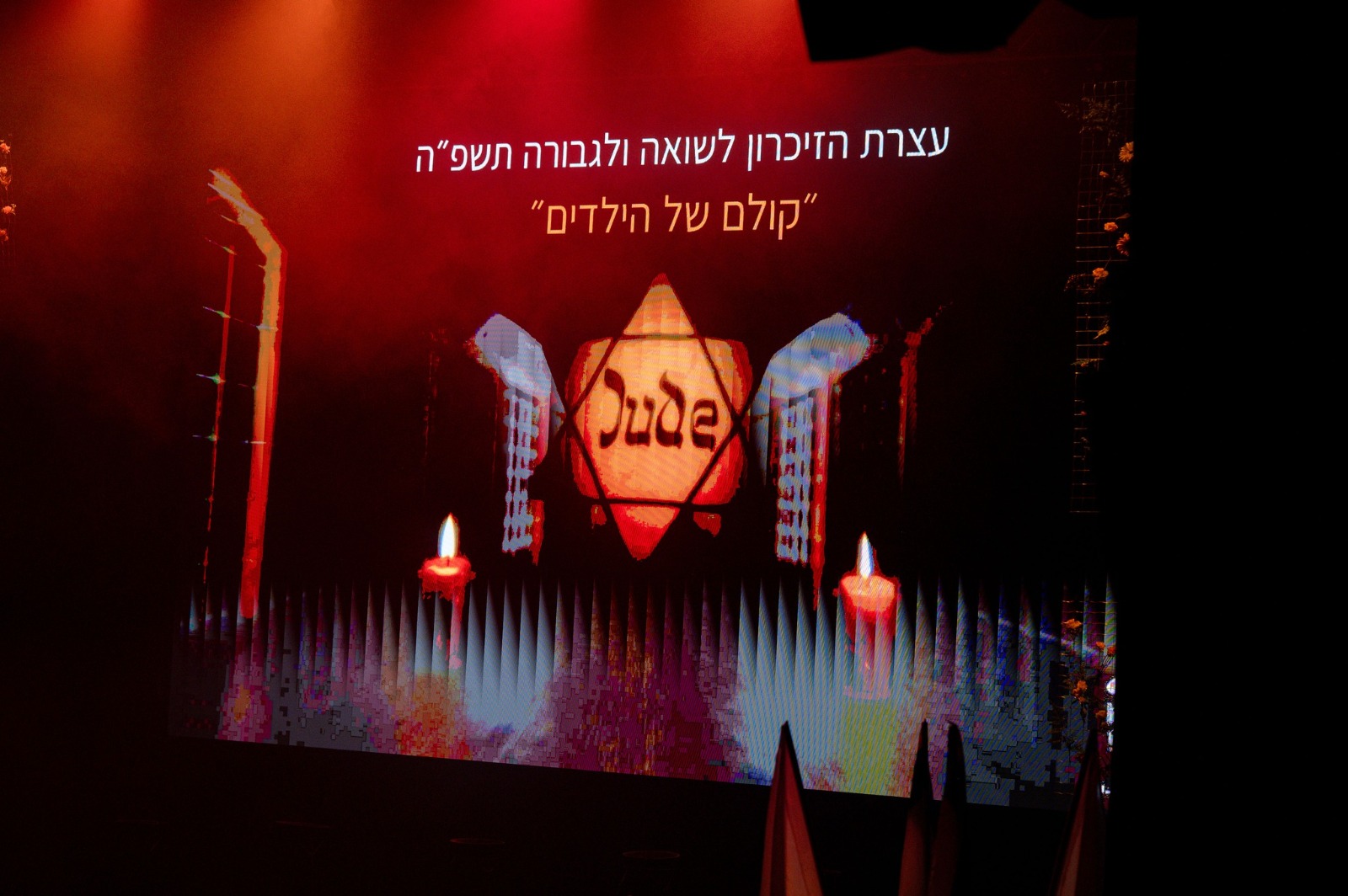 yom hashoa bat yam1