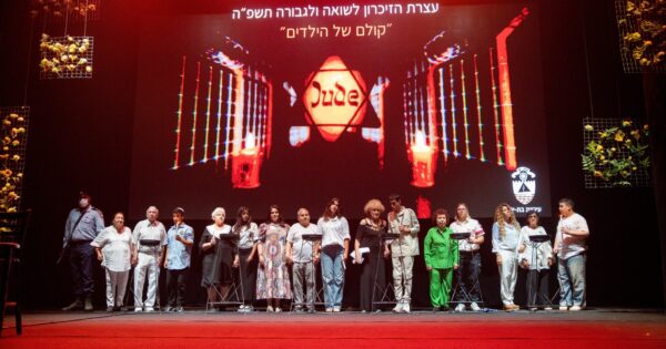 yom hashoa bat yam mian