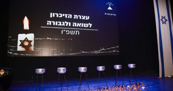 yom hashoa26 bat yam main