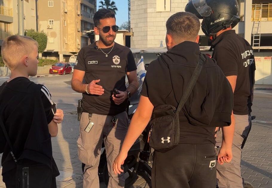 ahifa bat yam