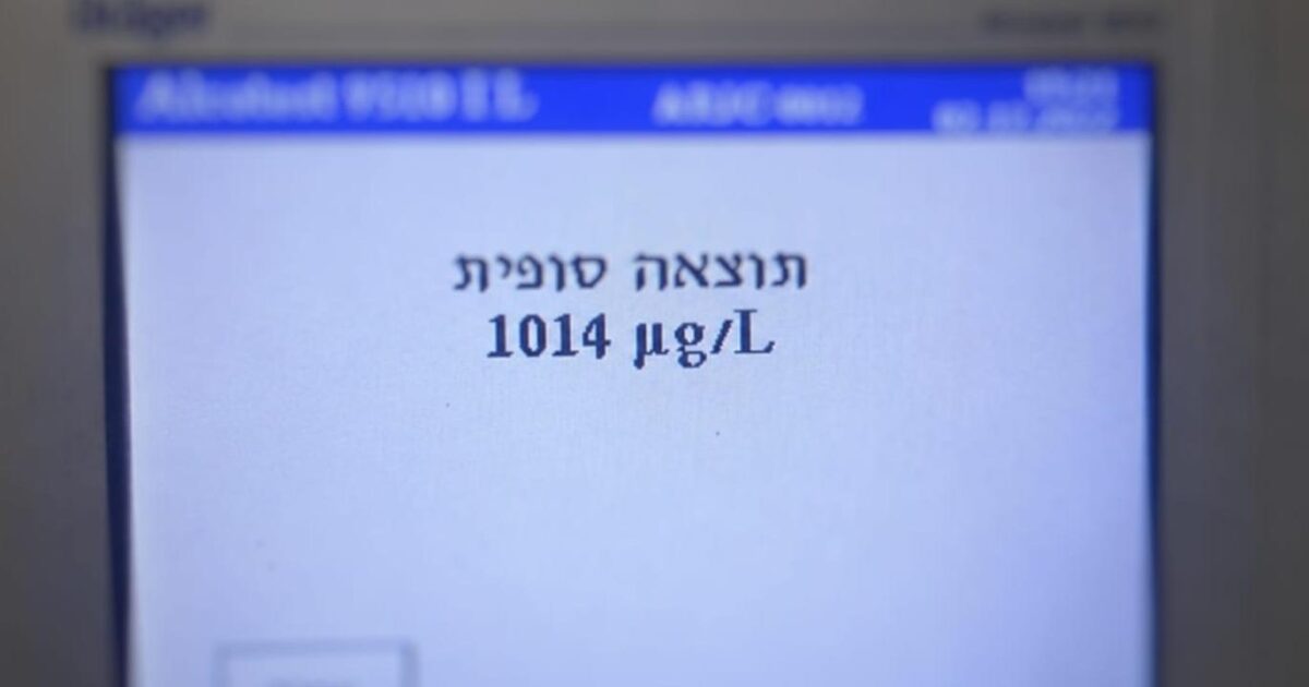 bat yam drunk driver