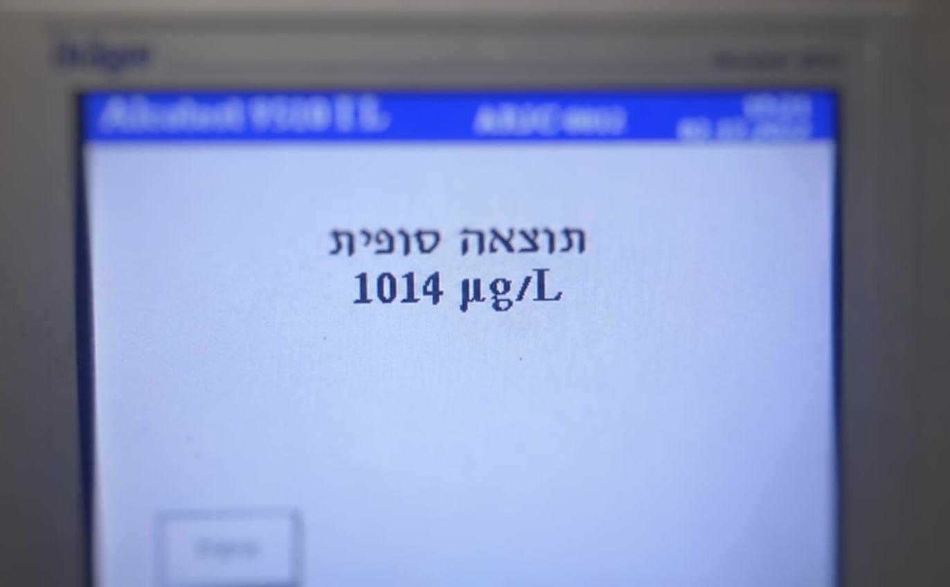 bat yam drunk driver