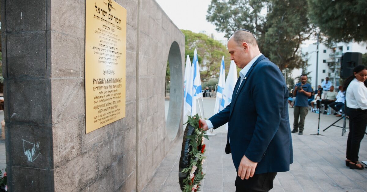 bat yam ethiupiya main