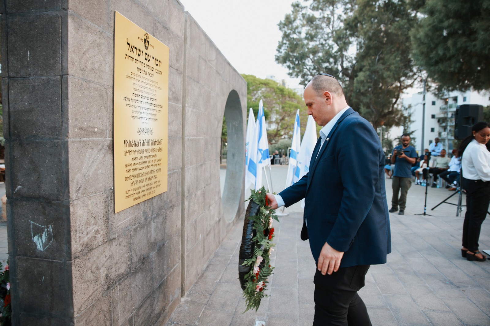 bat yam ethiupiya main