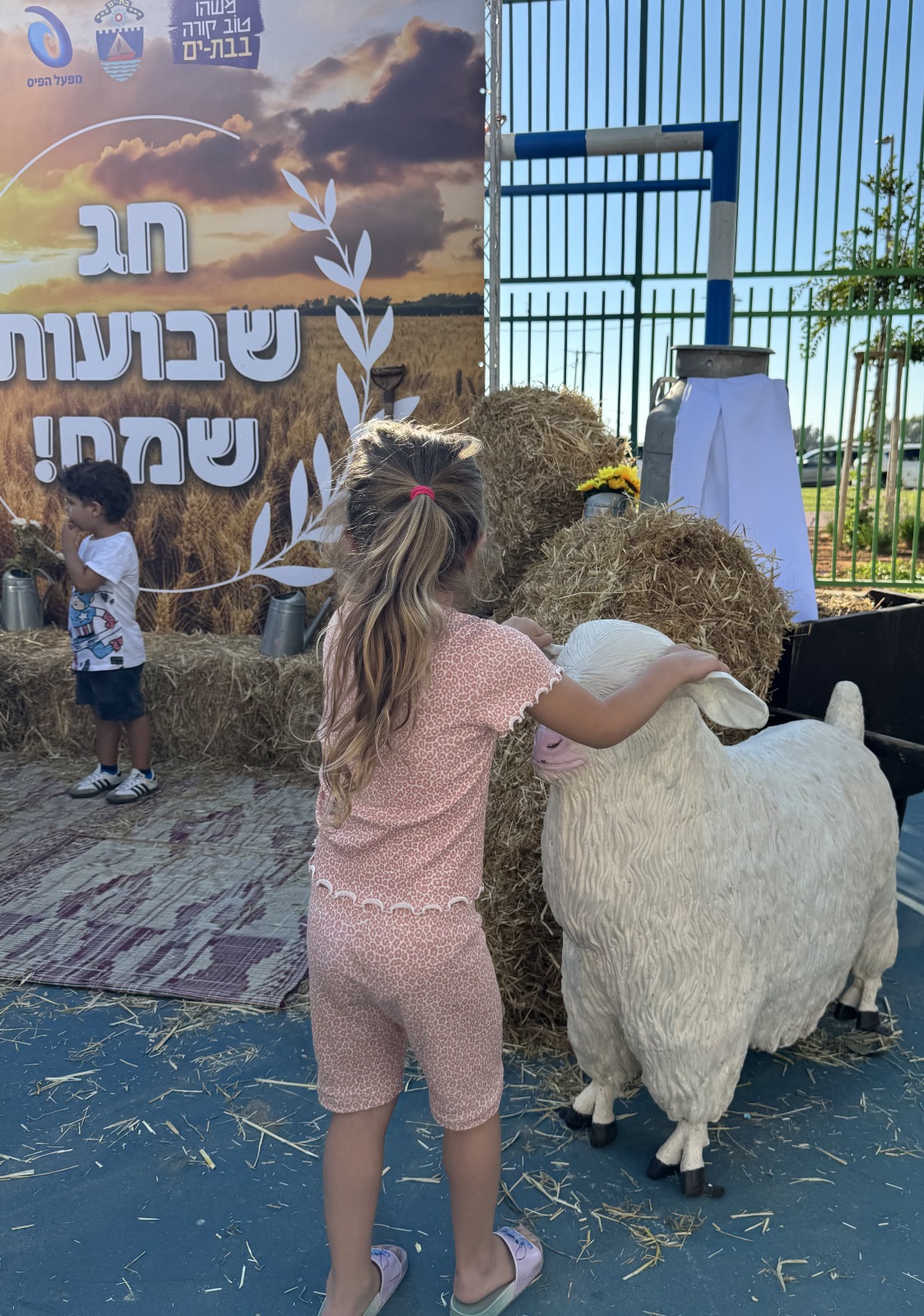 bat yam shavuot