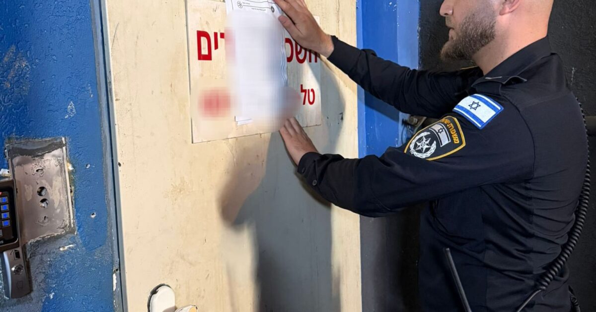 closed worrent tlv melonit beit boshet